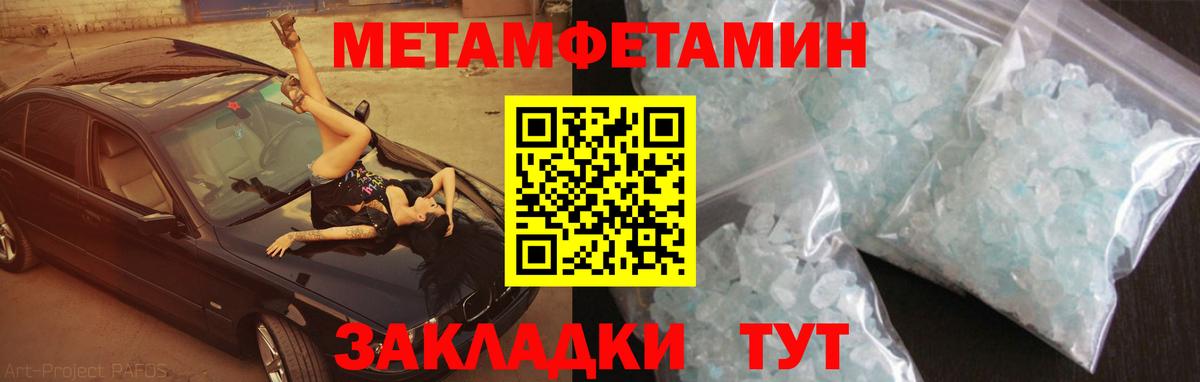 АМФ Premium Якутск