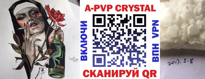 Alfa_PVP мука  цены   мега маркетплейс  Якутск 
