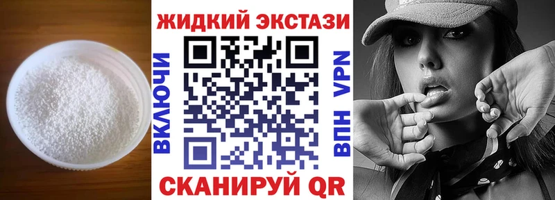 БУТИРАТ 99%  Якутск 