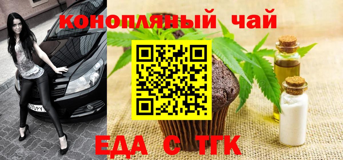 Якутск  Марихуана  Вход с VPN  Метадон  МДМА  МЕФ   Гашиш  COCAIN  Лсд 25 