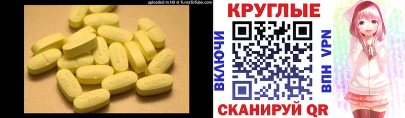 Ecstasy DUBAI Якутск