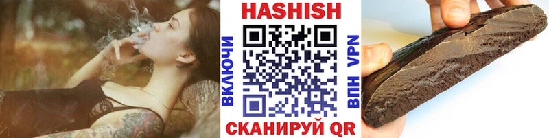 наркошоп  ОМГ ОМГ tor  Гашиш убойный  маркетплейс формула  Якутск 