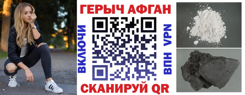 Героин герыч  это клад  Якутск  купить наркотик 