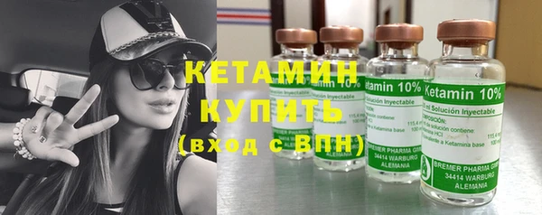 мефедрон VHQ Лагань