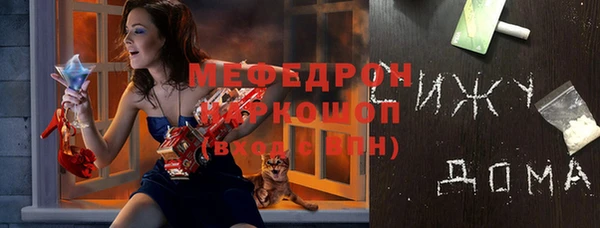 мефедрон VHQ Лагань