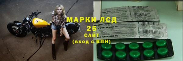 мефедрон VHQ Лагань