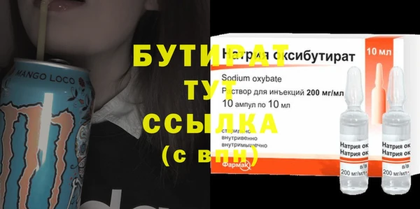 гашик Лабытнанги