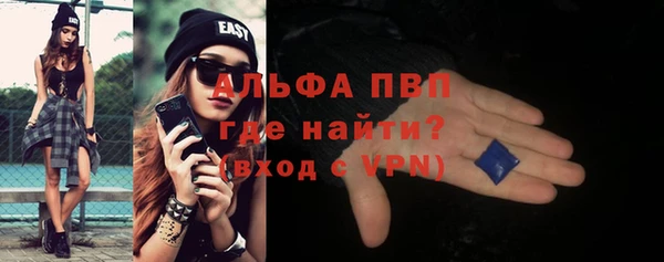 гашик Лабытнанги