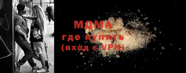 мефедрон VHQ Лагань
