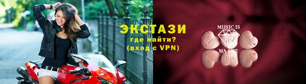 гашик Лабытнанги