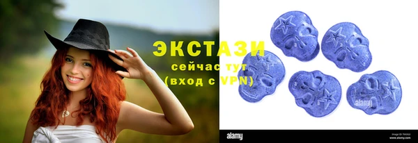 мефедрон VHQ Лагань