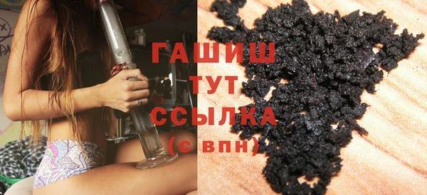 гашик Лабытнанги