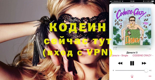 прущие крисы Лиски