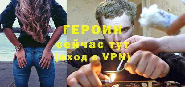 мефедрон VHQ Лагань