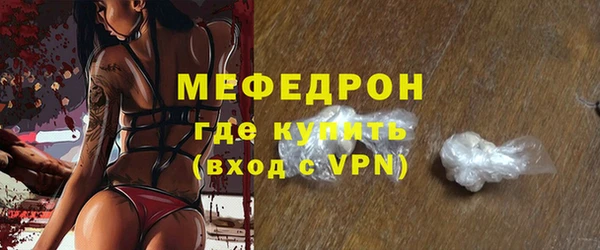мефедрон VHQ Лагань