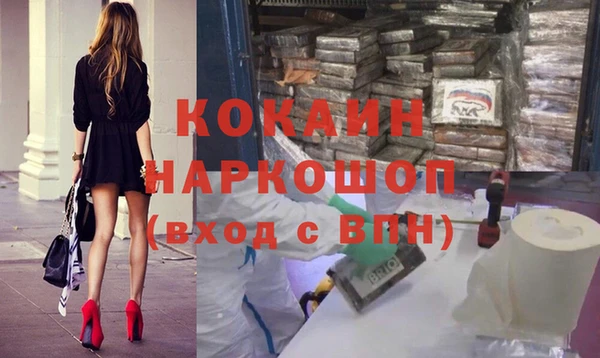 гашик Лабытнанги