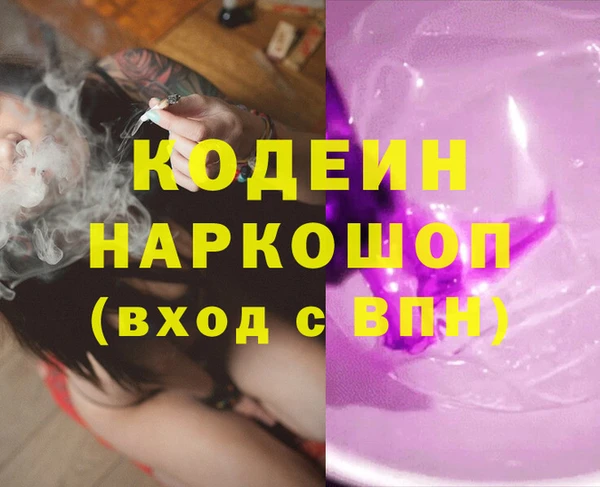 прущие крисы Лиски
