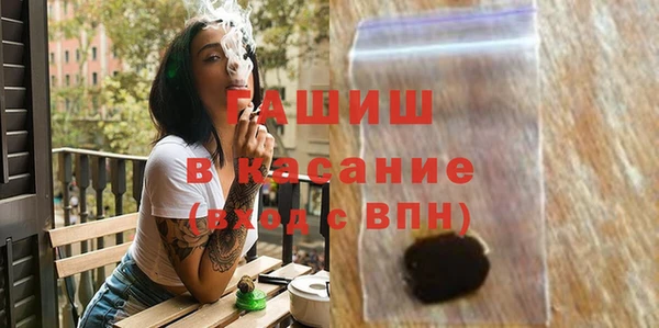 гашик Лабытнанги