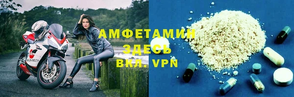 мефедрон VHQ Лагань