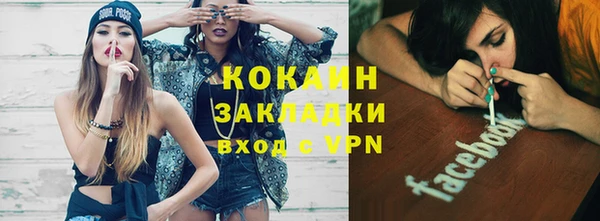 кокаин перу Лихославль