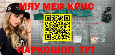 первитин Конаково