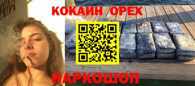 прущие крисы Лесосибирск