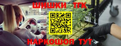 первитин Конаково