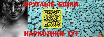 первитин Конаково