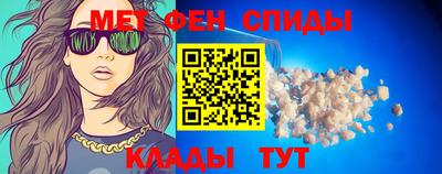 первитин Конаково