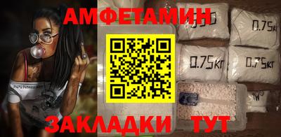 первитин Конаково