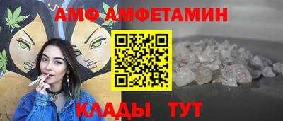 первитин Конаково