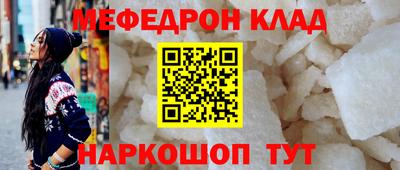 первитин Конаково