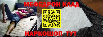 первитин Конаково