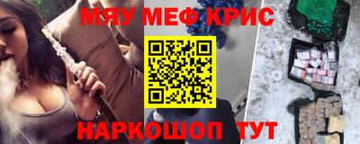 МДМА Коммунар