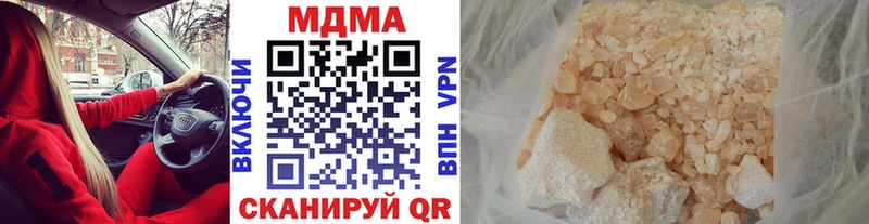 ссылка на мегу ТОР  Якутск  МДМА VHQ 