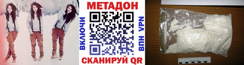 MEGA вход  цены наркотик  Якутск  МЕТАДОН VHQ 