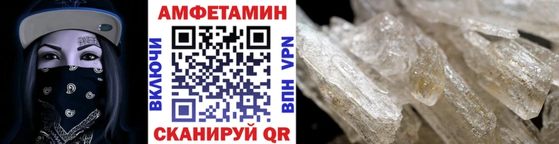 МЕТАМФЕТАМИН пудра Якутск