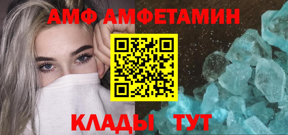 Первитин витя  Вход с VPN  Якутск  Первитин витя 