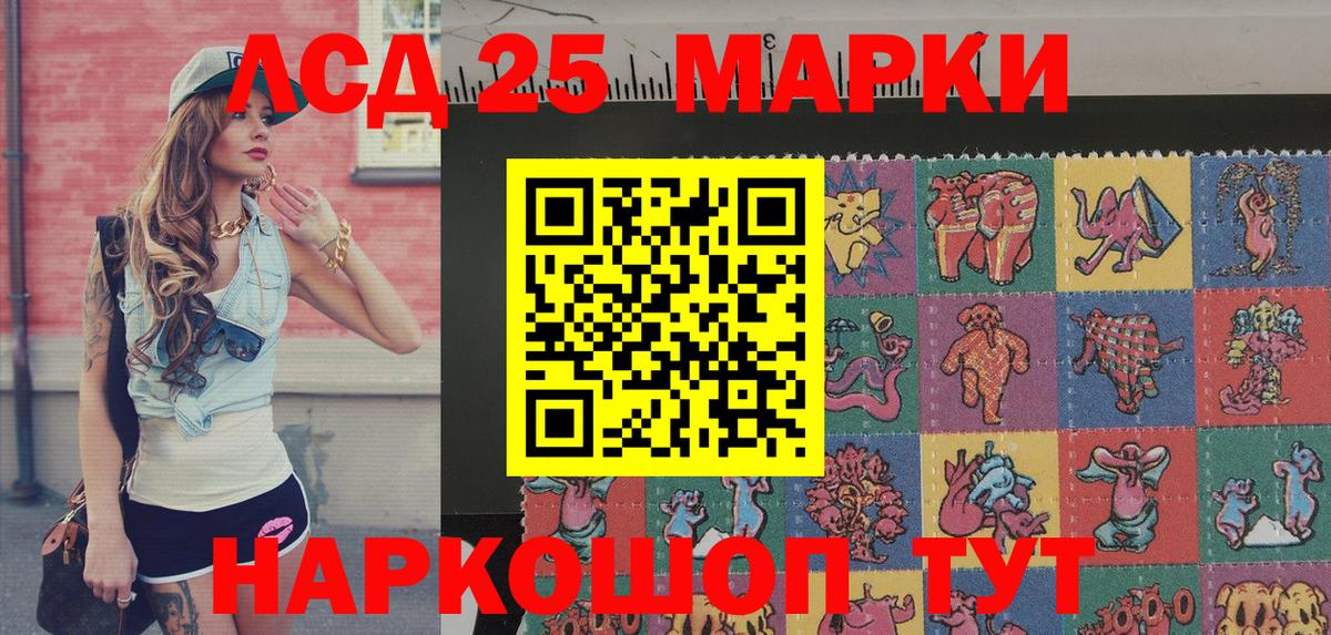 Якутск  Марки NBOMe 1,5мг  Вход с VPN 