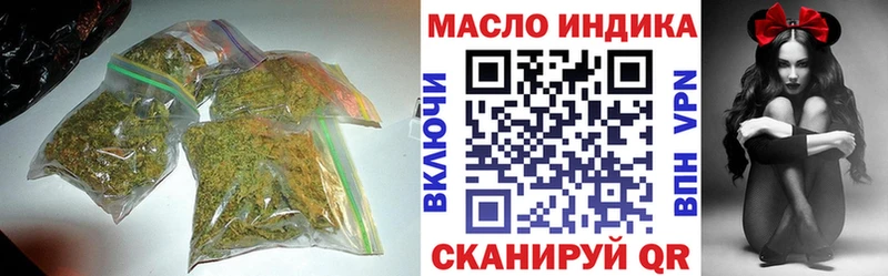 ТГК Wax  Якутск 