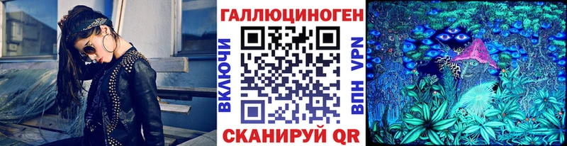 где продают наркотики Якутск Галлюциногенные грибы Cubensis