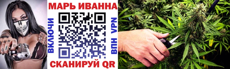 Канабис VHQ Якутск